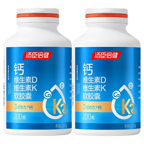 孕妇儿童液体钙维生素DK中老年钙