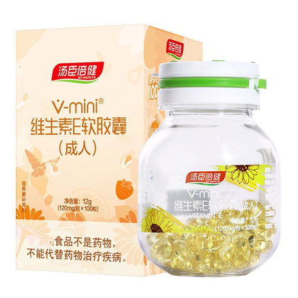 汤臣倍健维生素E软胶囊100粒迷你小粒VE维生素E男女内服皮肤外敷