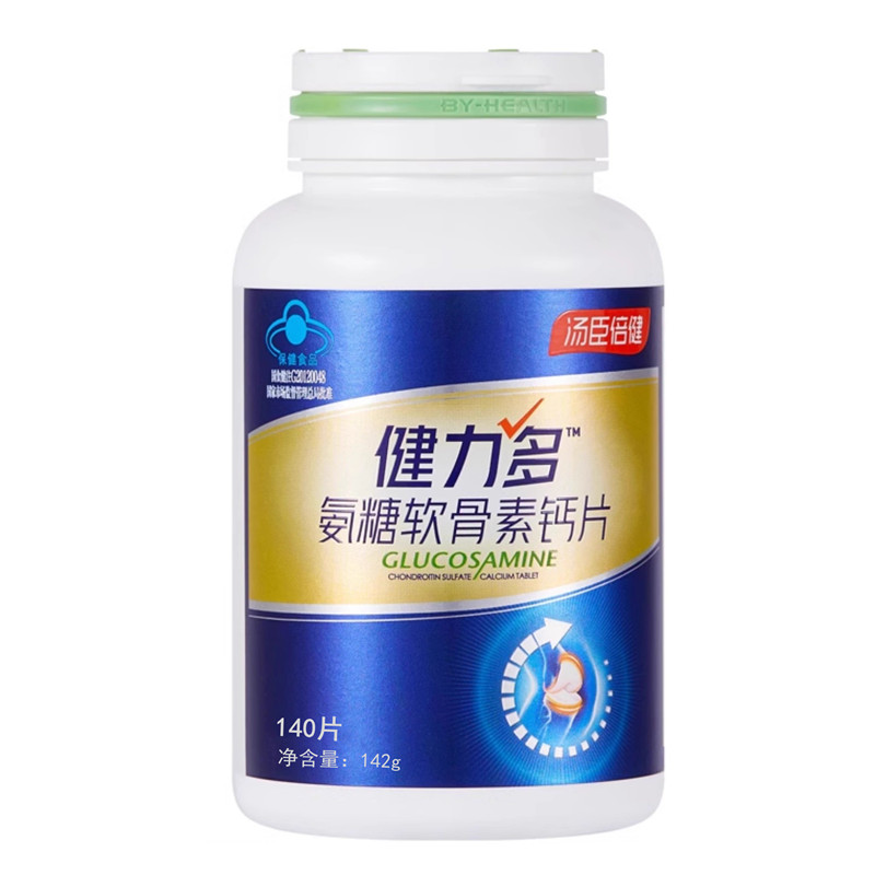 健力多补胶原软骨补钙中老年钙片