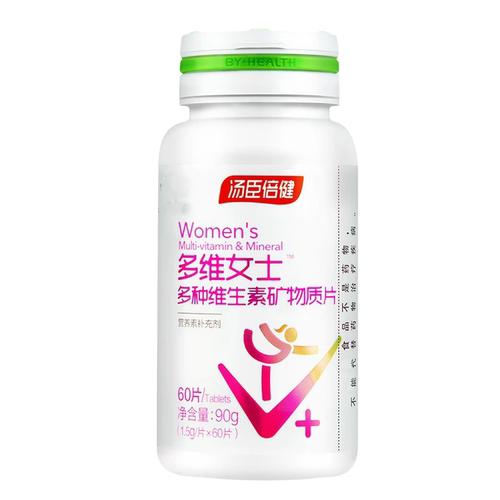 汤臣倍健女士多种维生素女士多维