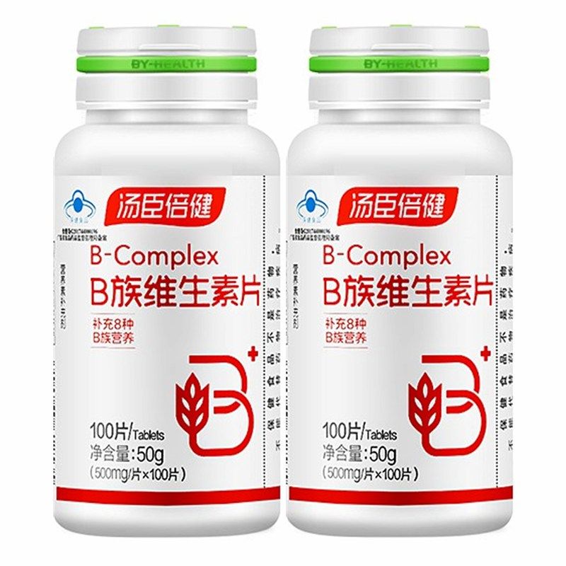 200片】汤臣倍健维生素B族片500mg/片*100片*2瓶 维BVBB族维生素