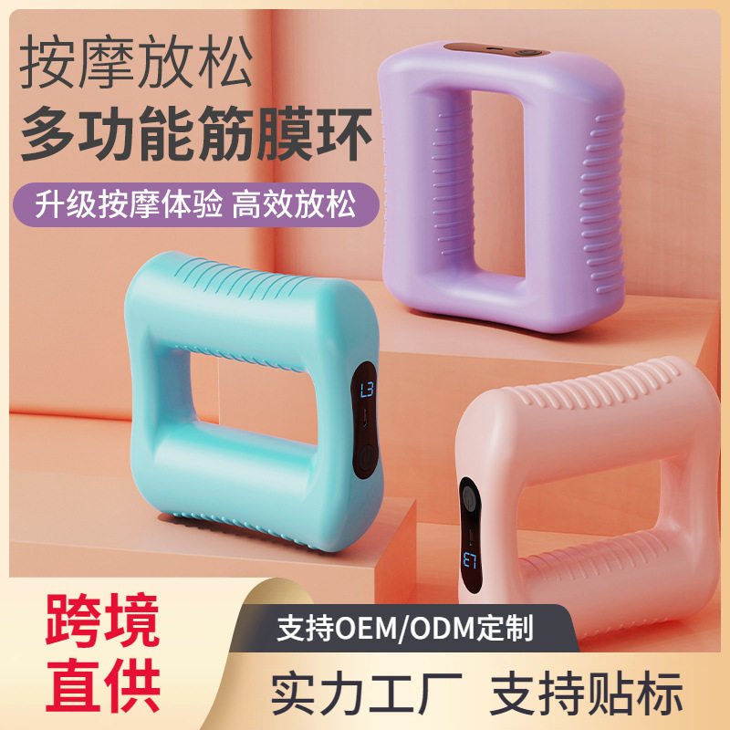 跨境甩脂机筋膜环瘦肚子神器懒人MINI按摩器/按摩