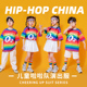 儿童啦啦队服装 幼儿六一合唱服嘻哈街舞演出服小学生运动会舞蹈服