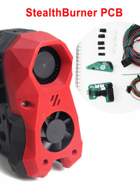 Blurolls Stealthburner SB沃龙挤出机Voron2.4打印头挤出头PCB