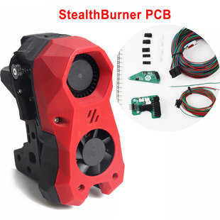 Blurolls Stealthburner SB沃龙挤出机Voron2.4打印头挤出头PCB