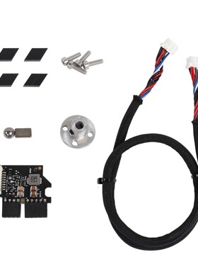 Prusa MK3S+/4/4S打印机多喷MMU2S升级MMU3套件 刀片钢珠PD控制板