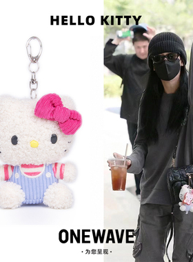 【正版】复古hellokitty卷毛Jisoo同款摇粒绒背带裤包挂件金智秀