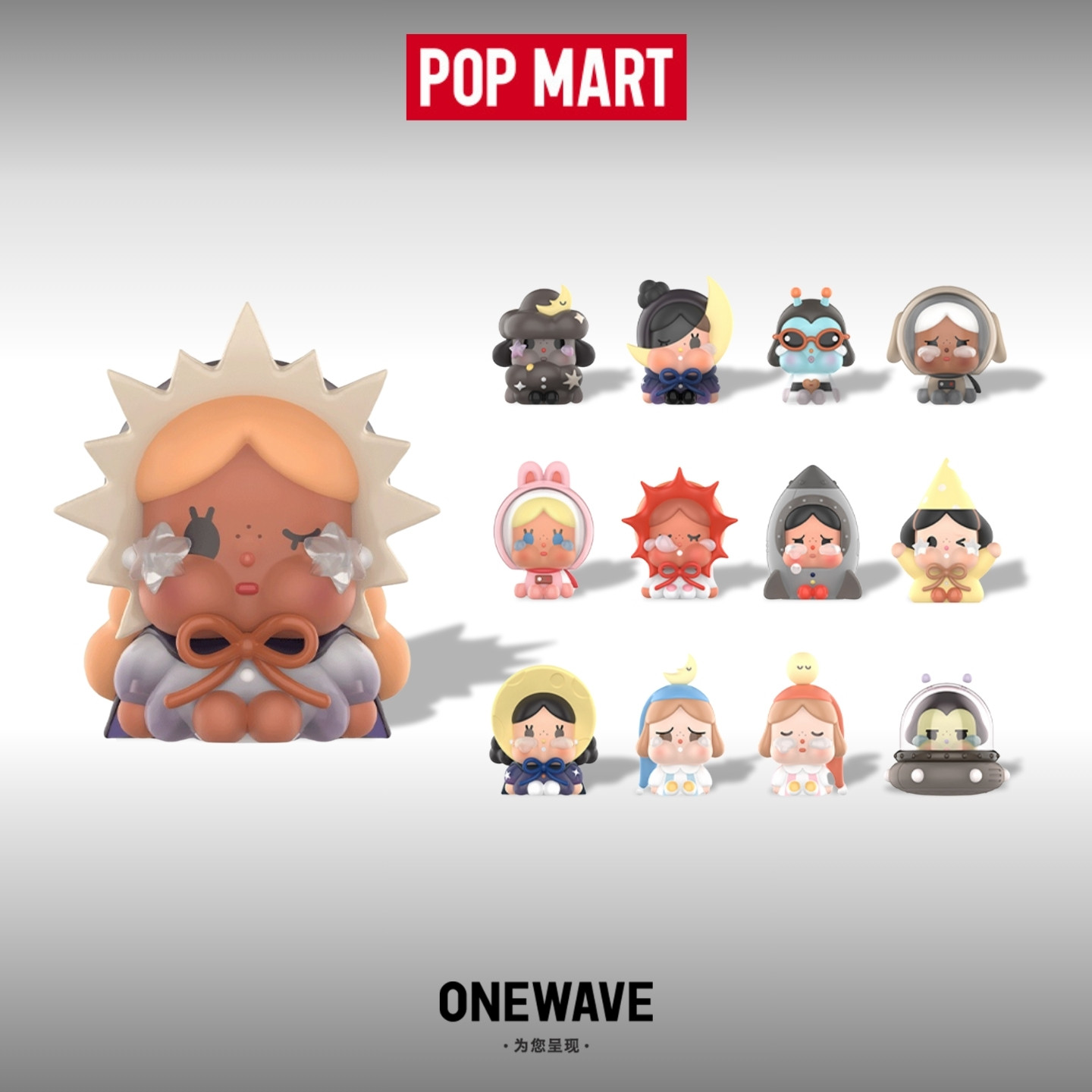 泡泡玛特CRYBABY哭娃出走的月亮坐坐系列手办迷你公仔摆件盲盒,模玩/动漫/周边/娃圈三坑/桌游,潮玩盲盒,淘宝优惠券,粉丝福利购,淘宝优惠卷