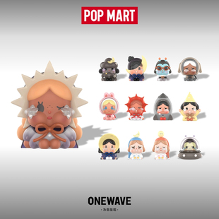 泡泡玛特CRYBABY哭娃出走的月亮坐坐系列手办迷你公仔摆件盲盒