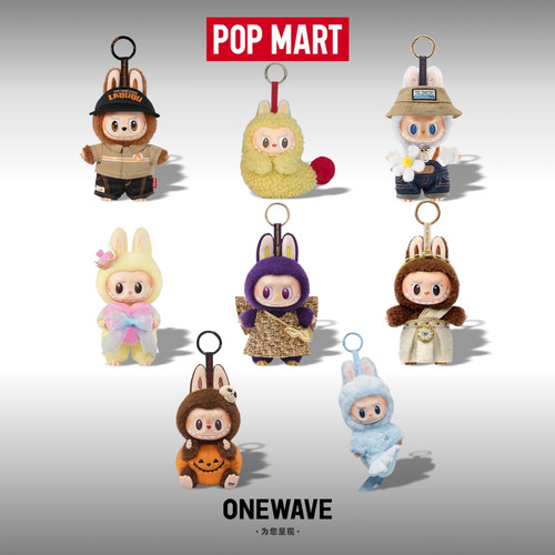 【官方正品】泡泡玛特拉布布Labubu吊卡搪胶脸包挂件毛绒公仔盲盒