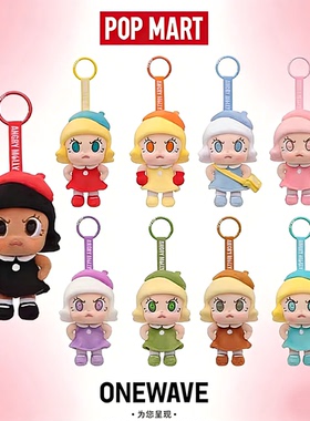 POPMART泡泡玛特 Angry Molly 心火怒放系列毛绒挂件盲盒礼物公仔