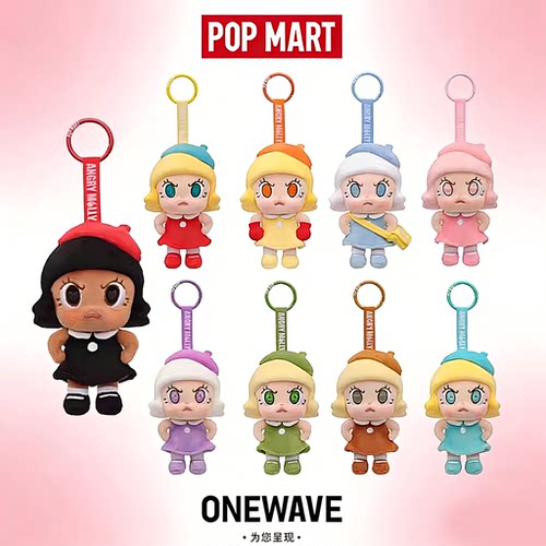 【官方正品】心火怒放系列盲盒