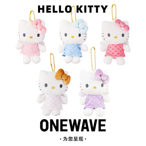 【正版】日本京都HelloKitty50周年展会限定天使蓝粉包挂件挂饰