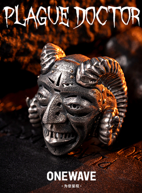 戒指瘟疫医生开合设计