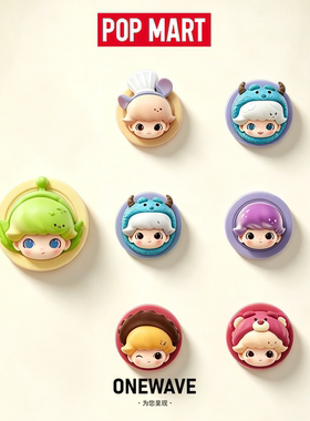 现货泡泡玛特DIMOO WORLD × PIXAR联名系列磁吸手机支架盲盒