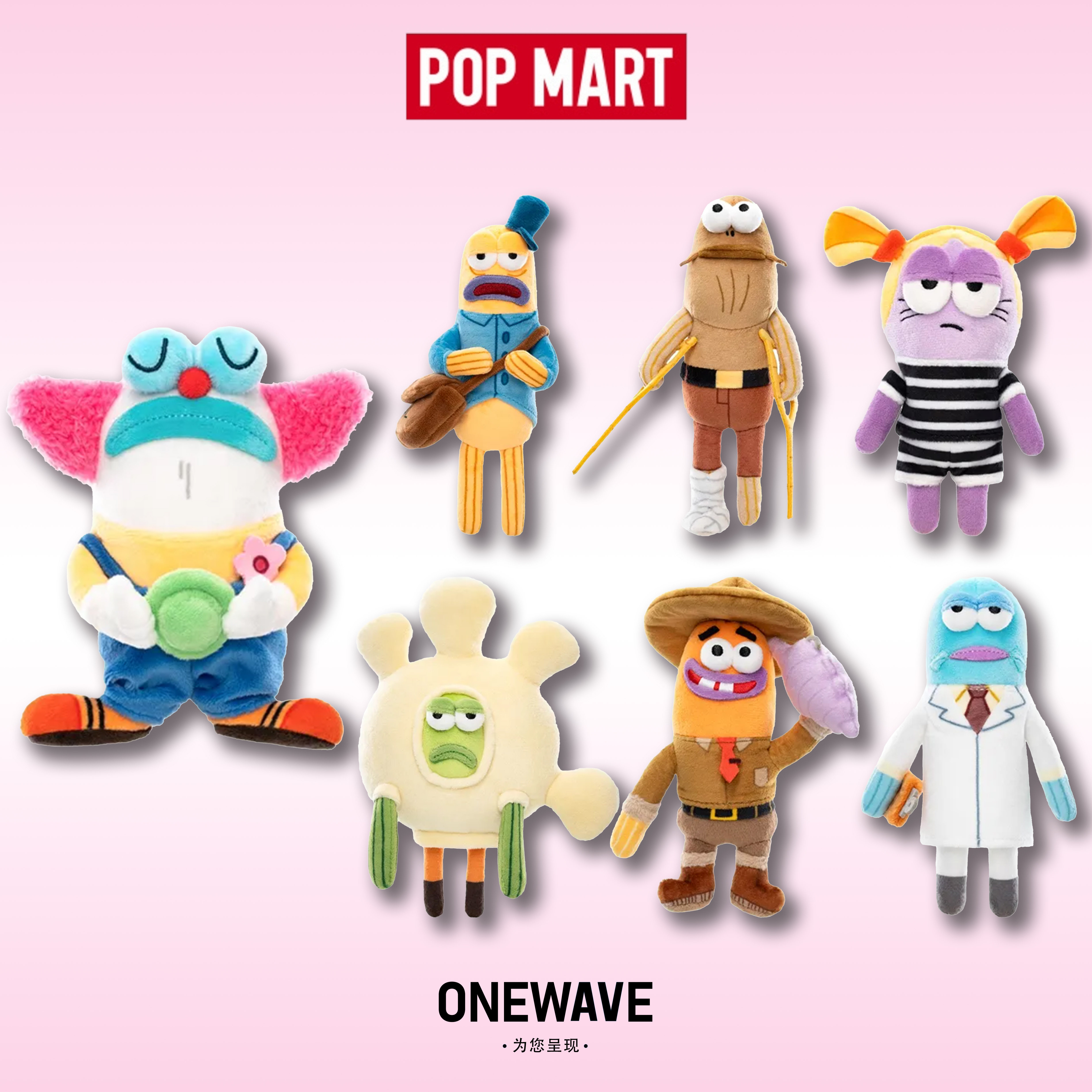 【官方新品】POPMART泡泡玛特比奇堡居民们2.0毛绒共鸣挂件盲盒