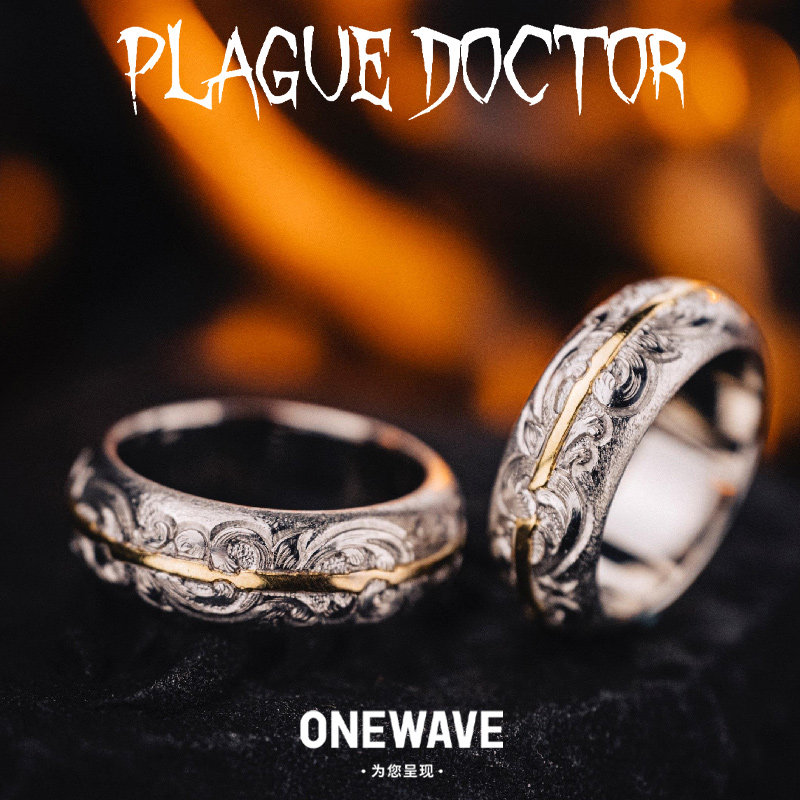 【联名限量】PLAGUE DOCTOR 铂金金线瘟疫医生Pd唐草泥鳅背戒指