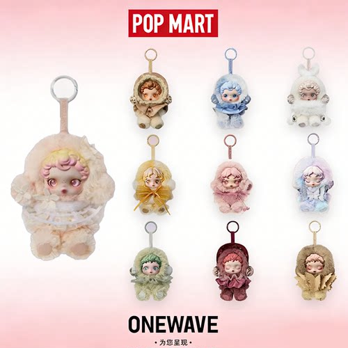 POPMART泡泡玛特光织园系列
