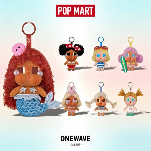 【官方正品】CRYBABY搪胶挂件