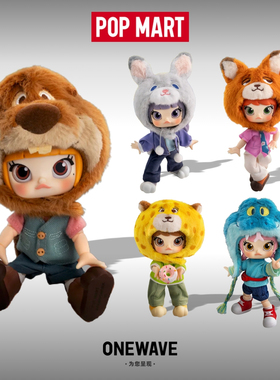 POP MART泡泡玛特MOLLY疯狂动物城2系列1/12可动人偶正品盲盒挂件