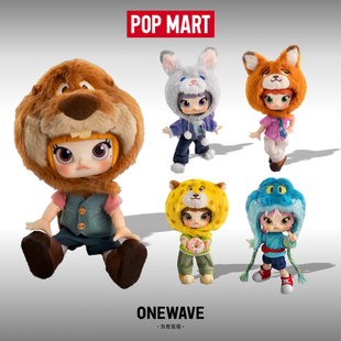 12可动人偶正品 盲盒挂件 MART泡泡玛特MOLLY疯狂动物城2系列1 POP