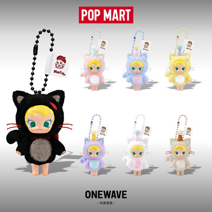 POPMART泡泡玛特Baby Molly口袋朋友系列搪胶毛绒挂件盲盒礼物