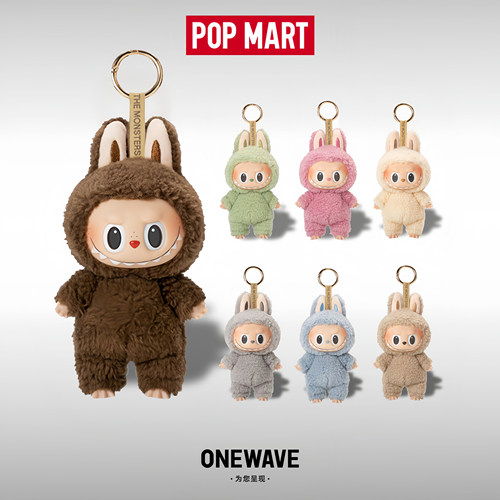 【官方正品】泡泡玛特拉布布Labubu马卡龙一代搪胶脸挂件公仔盲盒