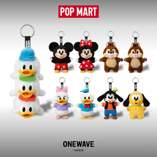 POPMART泡泡玛特米奇家族萌在一起挂件系列手办盲盒玩具礼物摆件