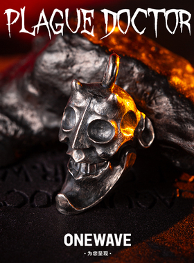 天线恶魔吊坠瘟疫医生银男女通用