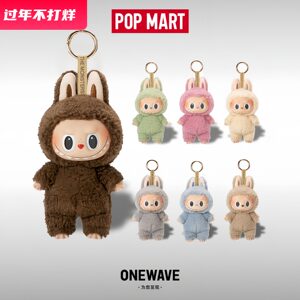 【官方正品】泡泡玛特拉布布Labubu马卡龙一代搪胶脸挂件公仔盲盒