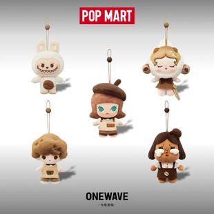 泡泡玛特POPMART泡泡萌粒咖啡工厂MOLLY一日店长LABUBU毛绒盲盒SP