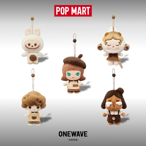 [官方正品】萌粒咖啡毛绒盲盒