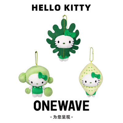 【正品】大阪世博会联名限定Hellokitty海藻挂件