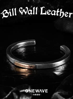 BillWallLeather金标细平打手镯