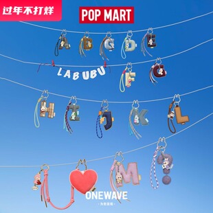 POPMART泡泡玛特LABUBU拉布布心底密码字母挂件钥匙扣盲盒包挂件