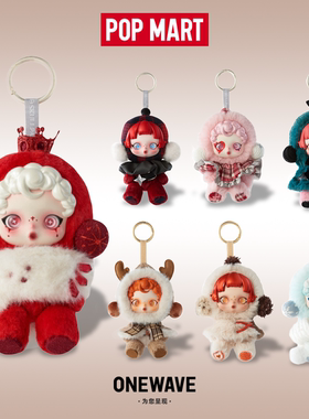 【官方正品】泡泡玛特SKULLPANDA冬日乐章SP盲盒搪胶脸挂件公仔