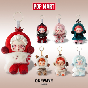 【官方正品】泡泡玛特SKULLPANDA冬日乐章SP盲盒搪胶脸挂件公仔