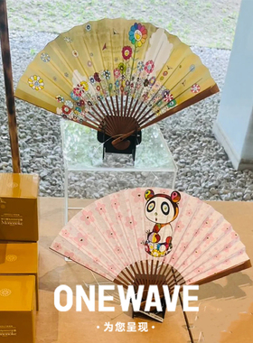 村上隆Takashi Murakami 扇子京都展限定太阳花金色の空の夏折扇