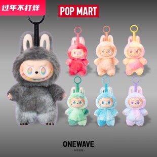 【官方正品】泡泡玛特拉布布Labubu前方高能三代搪胶挂件公仔盲盒