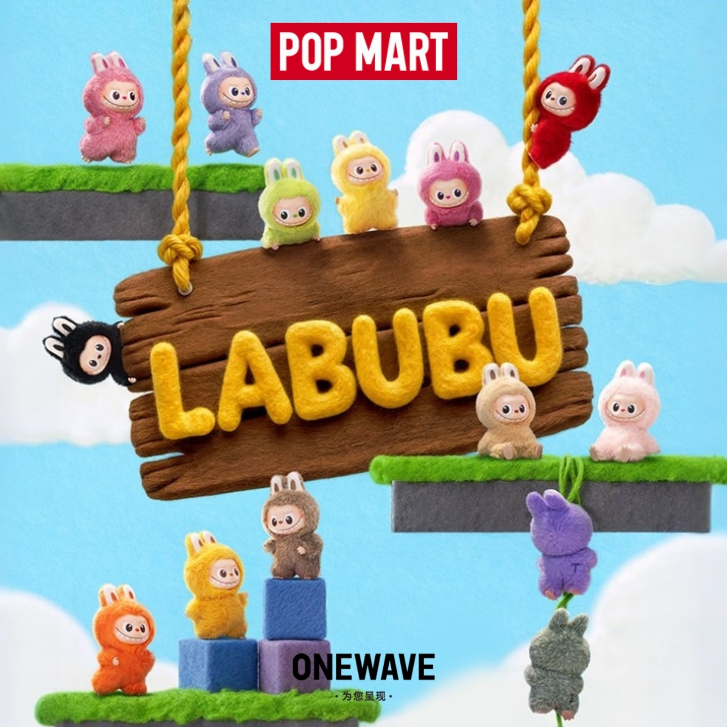 泡泡玛特LABUBU4.0心底密码 字母迷你mini拉布布搪胶毛绒挂件盲盒