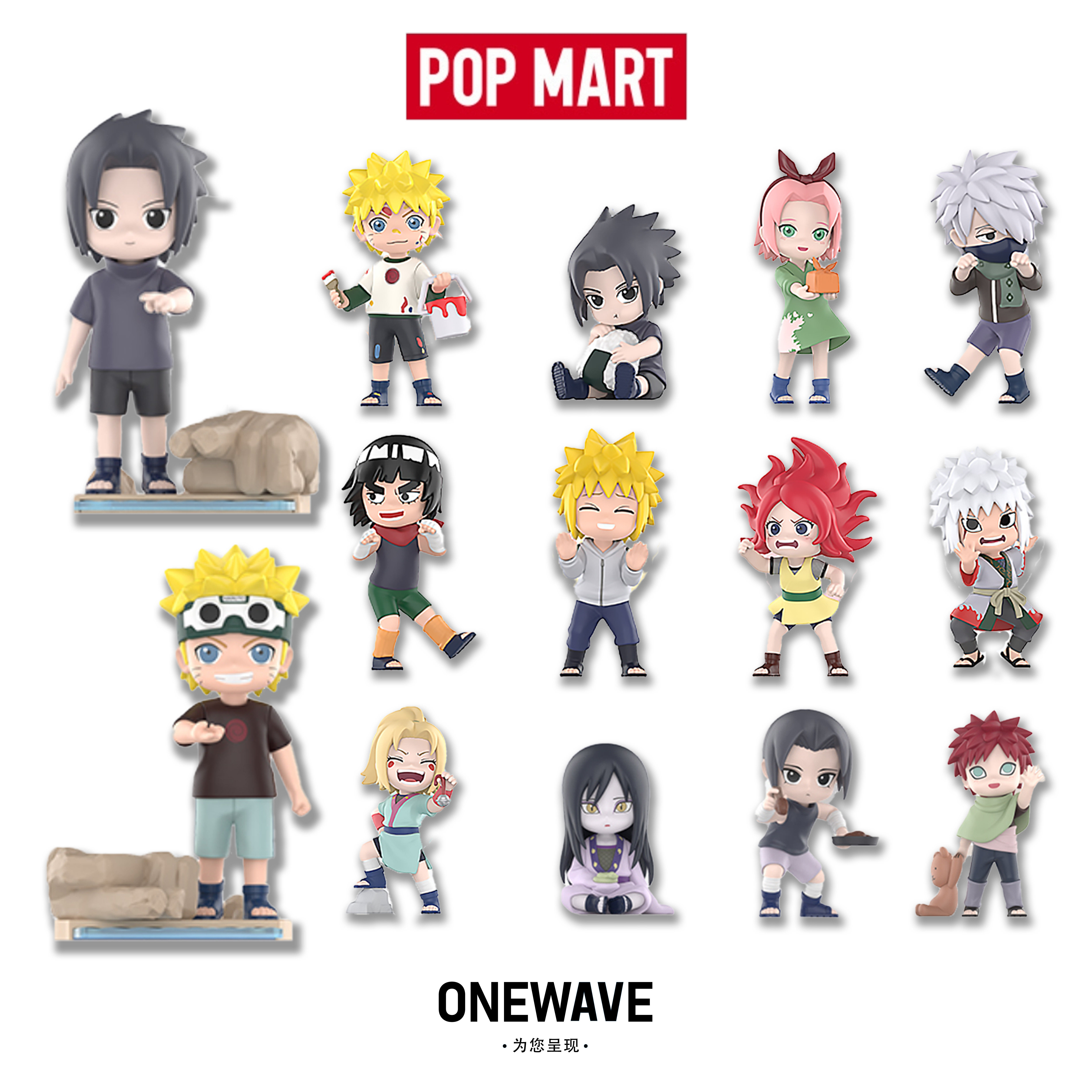 POPMART泡泡玛特火影忍者疾风传童年系列手办盲盒摆件玩具礼物