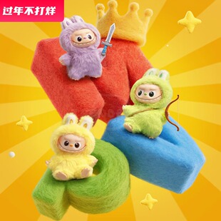 泡泡玛特LABUBU4.0心底密码 字母迷你mini拉布布搪胶毛绒挂件盲盒