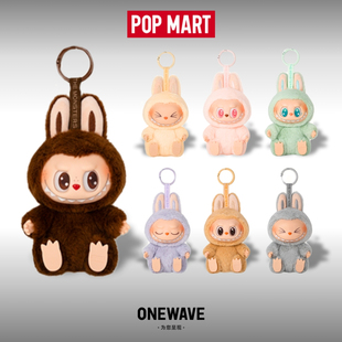 【官方正品】泡泡玛特拉布布Labubu坐坐派对二代搪胶挂件公仔盲盒