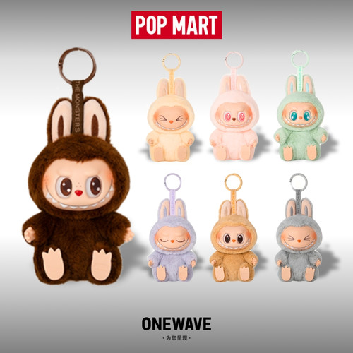 【官方正品】泡泡玛特拉布布Labubu坐坐派对二代搪胶挂件公仔盲盒