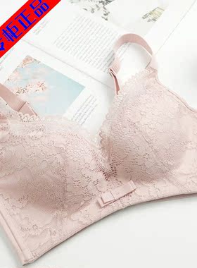 爱黛专柜魔力体雕文胸无钢圈聚拢上托乳罩调整型性感内衣T85006A1