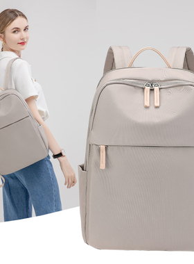 廿下牛津布通勤纯色16寸电脑包双肩包女背包韩版时尚商务学院书包