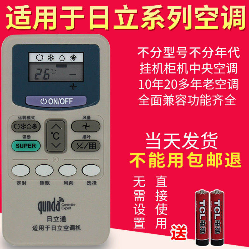 吴川市京东白条自动还款设置【加▲威信Q同号