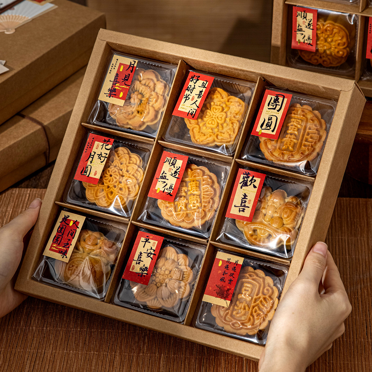 烫金中秋贴纸月饼不干胶平安喜乐文字标签包装袋子牛皮纸冰皮烘焙