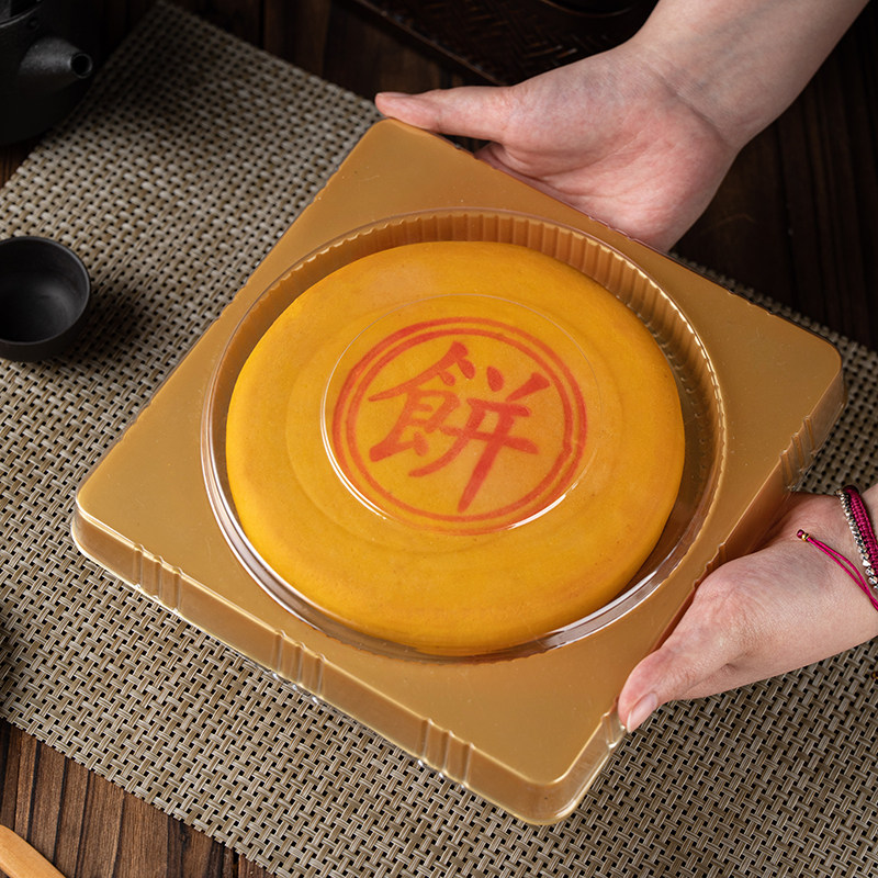 广式大月饼包装盒送礼高端袋中秋节塑料托空一斤黄金个2026新款品