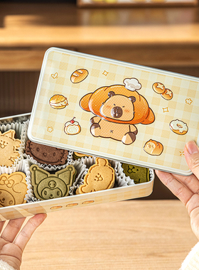 曲奇饼干包装盒子白脱牛轧太妃糖果铁罐长方形空马口袋空打包手工